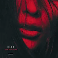 Rado — Шёпотом — обложка